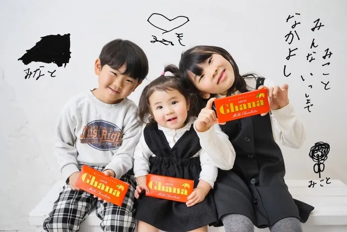 🍫 バレンタイン撮影会ありがとうございました 🍫