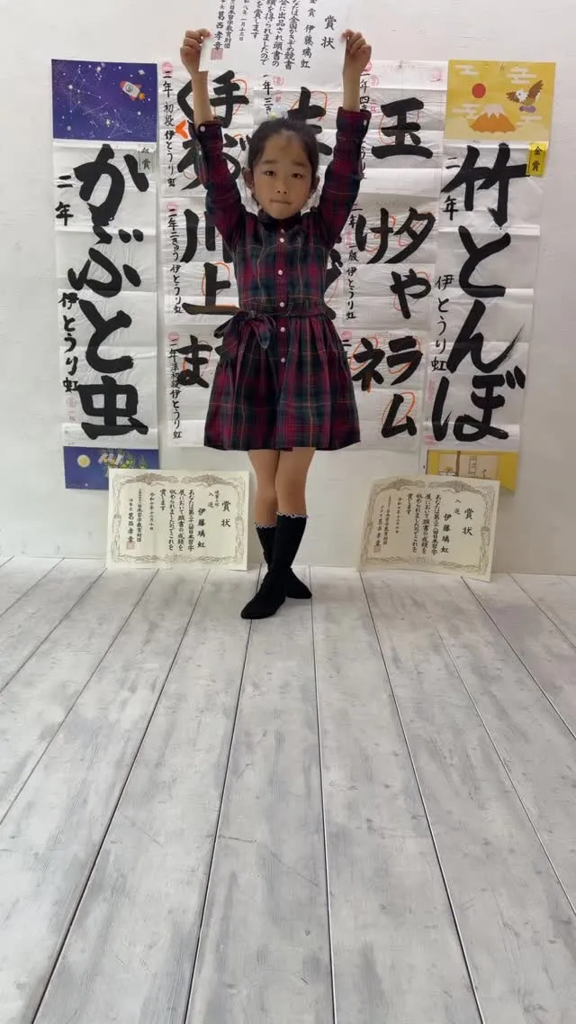 11歳・８歳 誕生日